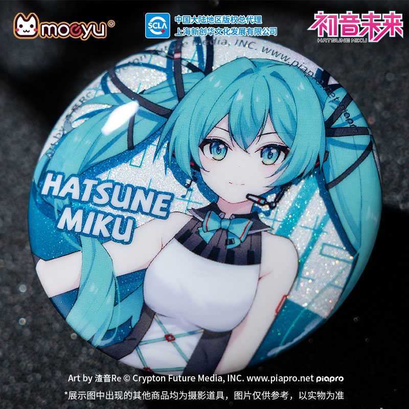 moeyu 初音未来科技系列徽章Miku二次元动漫周边吧唧谷子桌面摆件