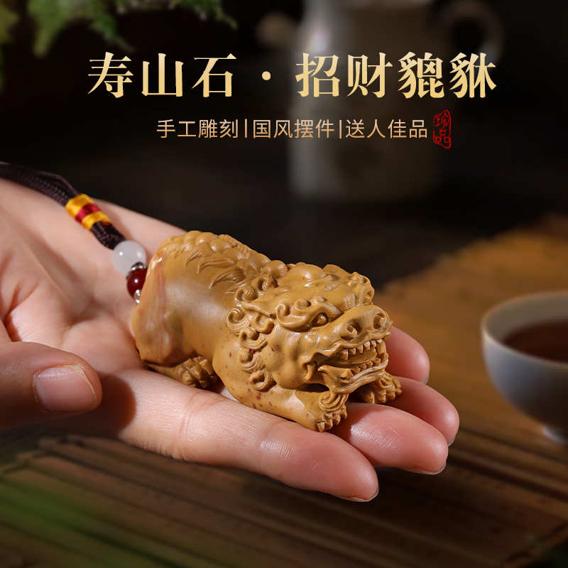 寿山石招财貔貅手把件创意桌面装饰客厅玄关摆件送男女友把玩礼物
