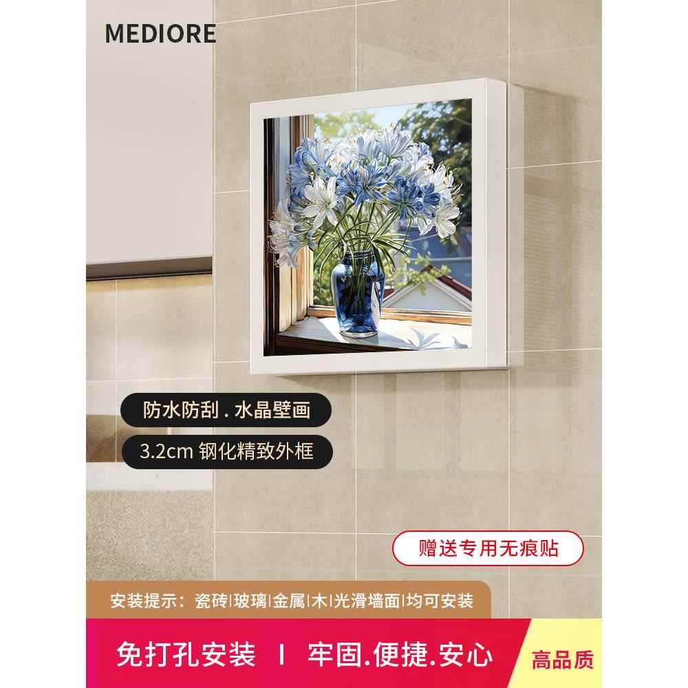 KHQ浴室壁画收纳柜澡放衣服间卫生储物叠柜折洗置物架防水免打孔