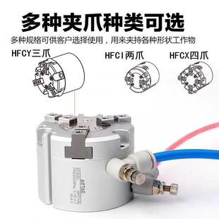 亚德客气动手指气缸两爪HFCI三爪HFCY四爪HFCX16
