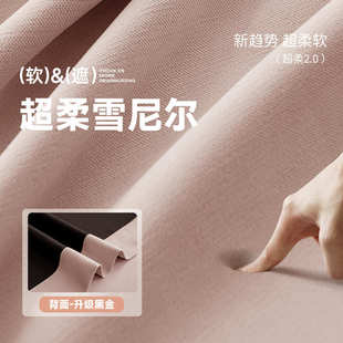 新款 轻奢风绍兴窗帘 升级黑金超柔雪尼尔全遮光窗帘布客厅卧室法式