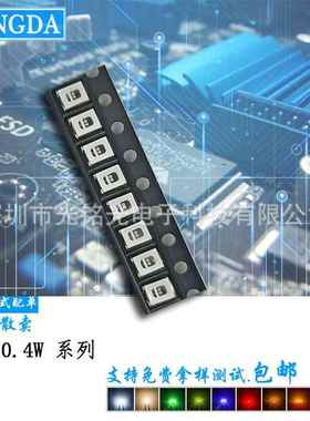 厂家供应 2835黄色0.4W 588-590nm 黄光贴片灯珠 黄灯发光二极管