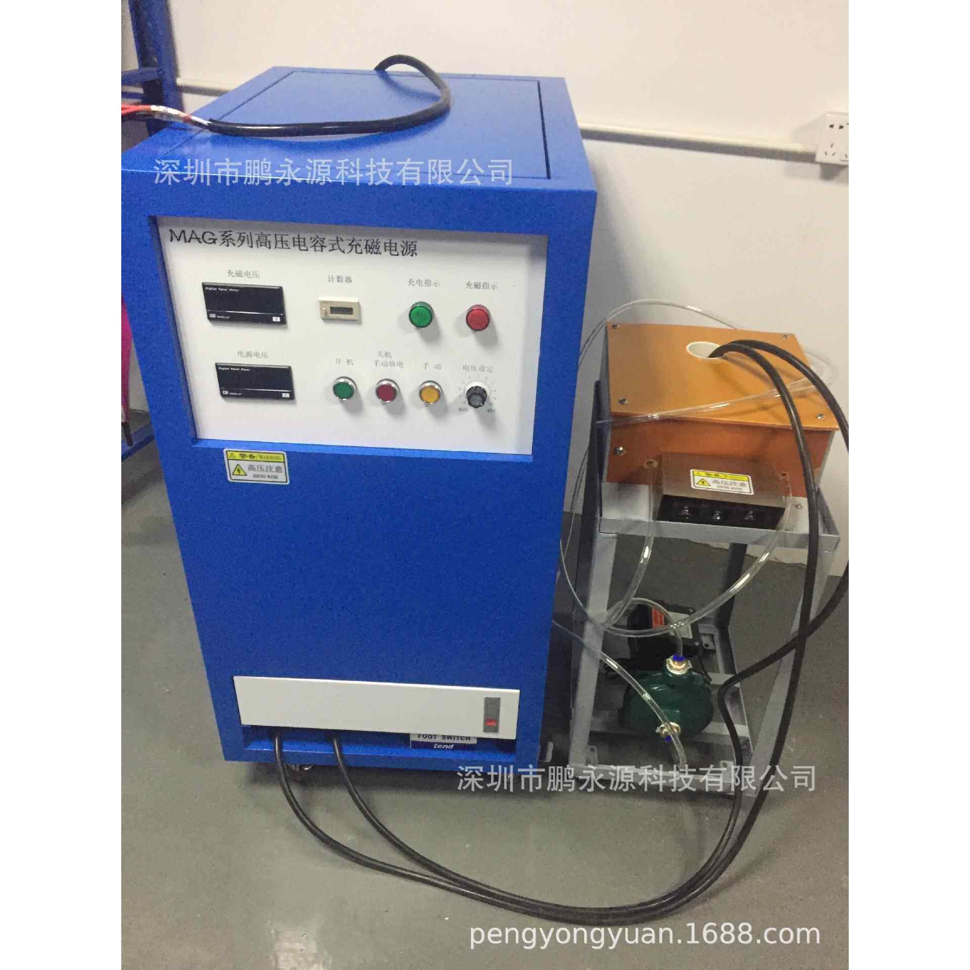 喇叭充磁机小型充磁机磁铁充磁机铁氧体充磁机强磁储能充磁机