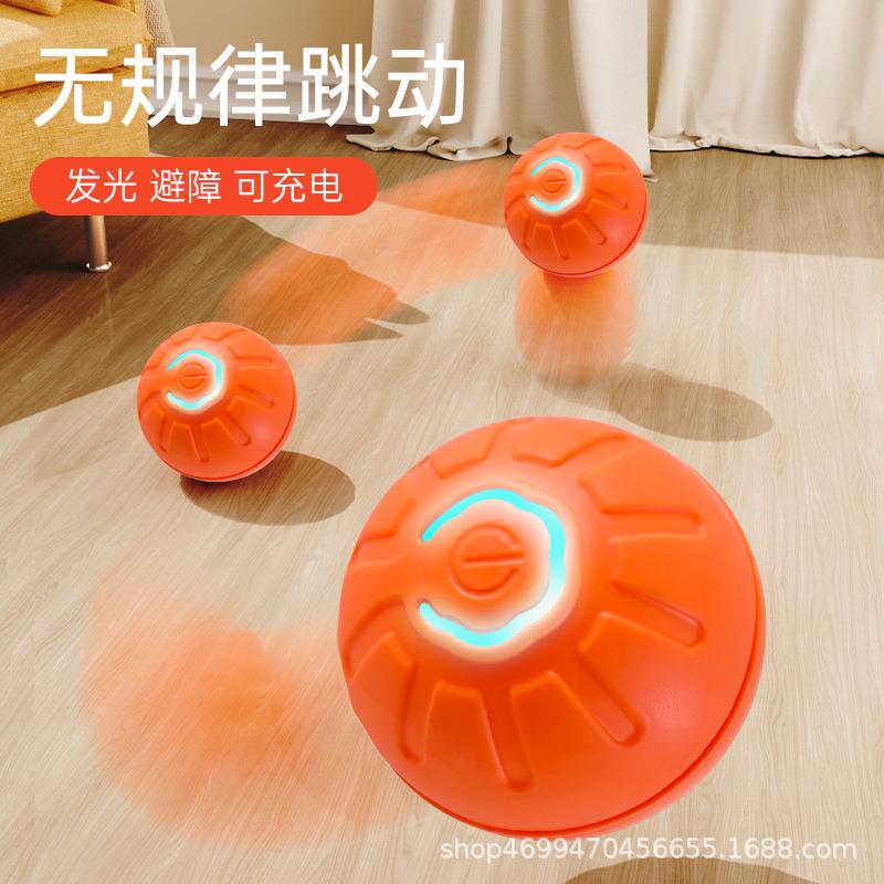 宠物狗狗跳跳球电动智能耐咬互动猫狗滚滚弹力球引力自嗨玩具