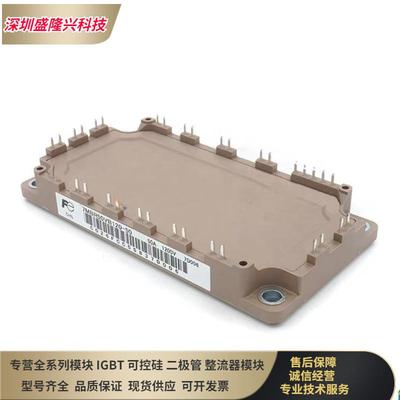 7MBR100U4B120-50 7MBR75SB120-50 7MBR50VB120 7MBR35SB120H-70