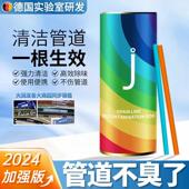 化妆室地漏下水道厨房管道反味神器 管道除臭棒 山姆热销