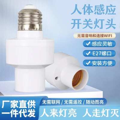 8 Pcs Screw Lamp Holder B15 to E14 Base Adapter LED Copper