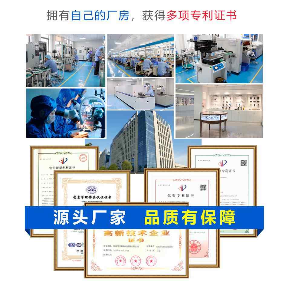 菲尔斯特SO2气体检测 工业二氧化硫传感器电化学式 可无线传输