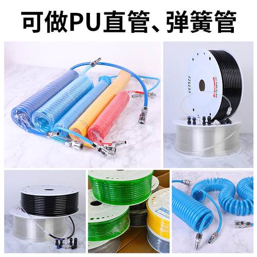 气PU气管透明色12*9mm1管软管12*0mm气源管