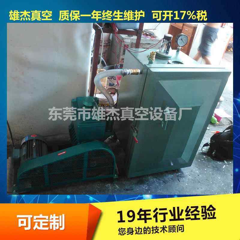 广州厂家2x双极旋片式真空泵真空脱泡设备配件2x-4真空泵