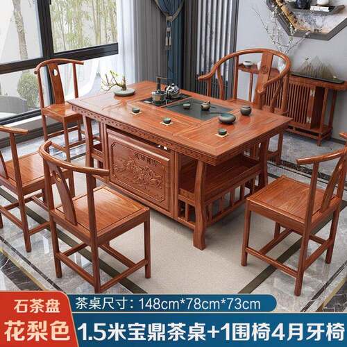 茶具一桌五椅稳固家用办公室茶几新中式功夫泡茶台实木茶桌椅组合