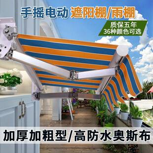 水果商铺遮阳棚户外门头折叠遮雨棚阳台庭院门面雨篷遮阳隔热