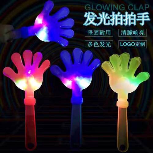 Five-finger hand props, clapping toys, smiling face toy hand