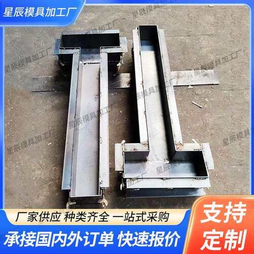 标志桩百米桩钢模具公路里程碑界桩模具混凝土界碑模具立柱钢模具