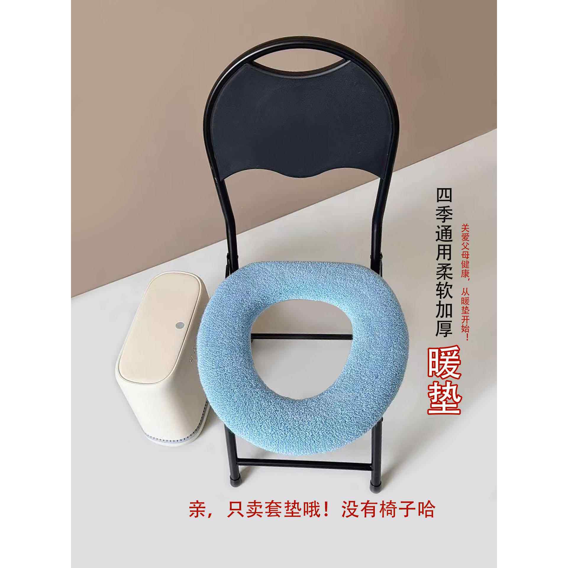 老人马桶坐椅套孕妇坐便椅垫简易移动马桶坐椅垫子加厚冬季保暖垫