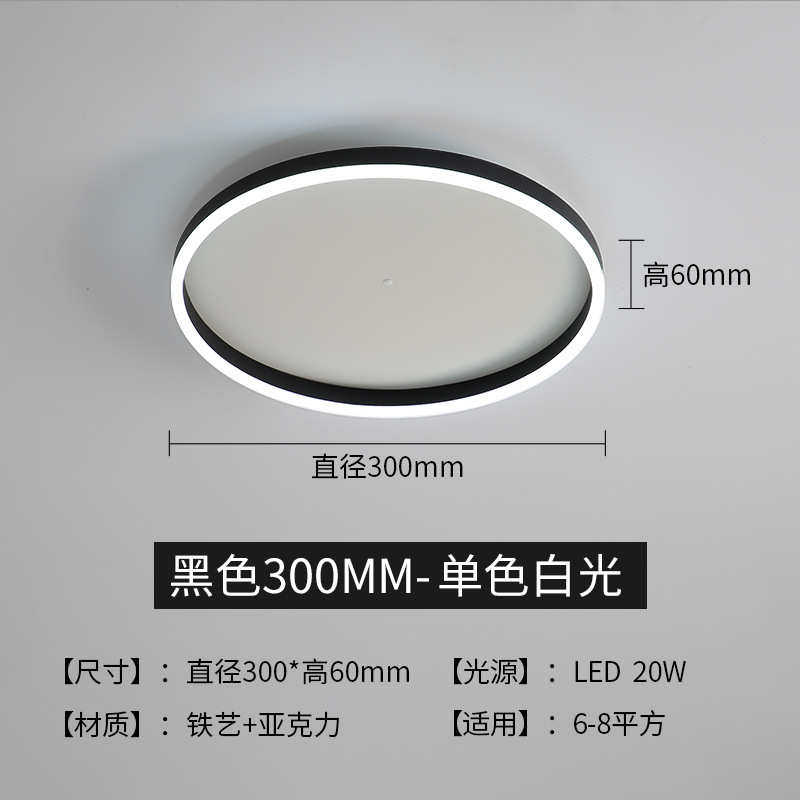 浪漫创意奢吸顶灯卧室灯房间简约大气温馨灯具轻圆形led现代书房