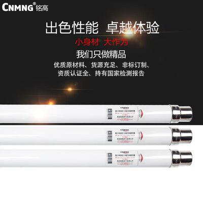 XRNT1-35-40.5KV/3.15A6.3A10A16A20A25A31.5A40A高压熔断器