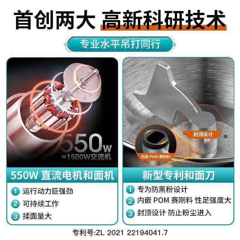 和面机家用小型揉面机自动活面醒面一体机商用多功能发酵搅面机