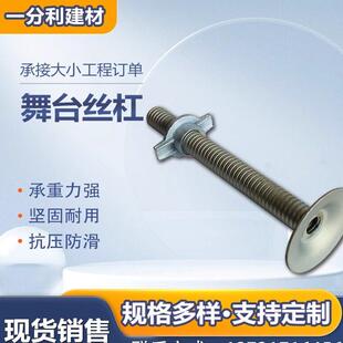 建筑可调节镀锌顶托脚手架空心顶托底托脚手架支撑丝杠顶托丝杆