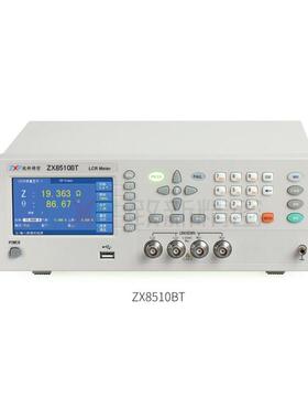 高精度LCR数字电桥厂家致新精密 现货ZX8510BT LCR数字电桥