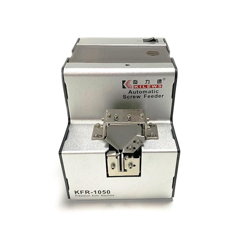 奇力速KFR1050螺丝机 螺丝排列机1050手挖式全自动可调螺丝机
