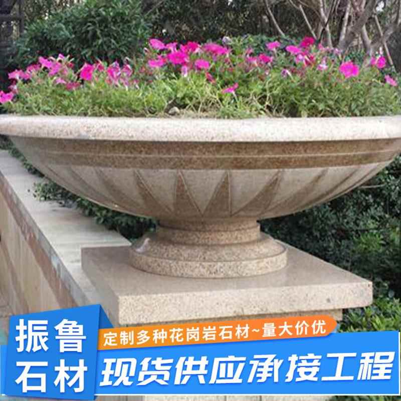 黄锈石花盆花钵欧式花岗岩石雕花盆庭院别墅用摆件景观种植石钵