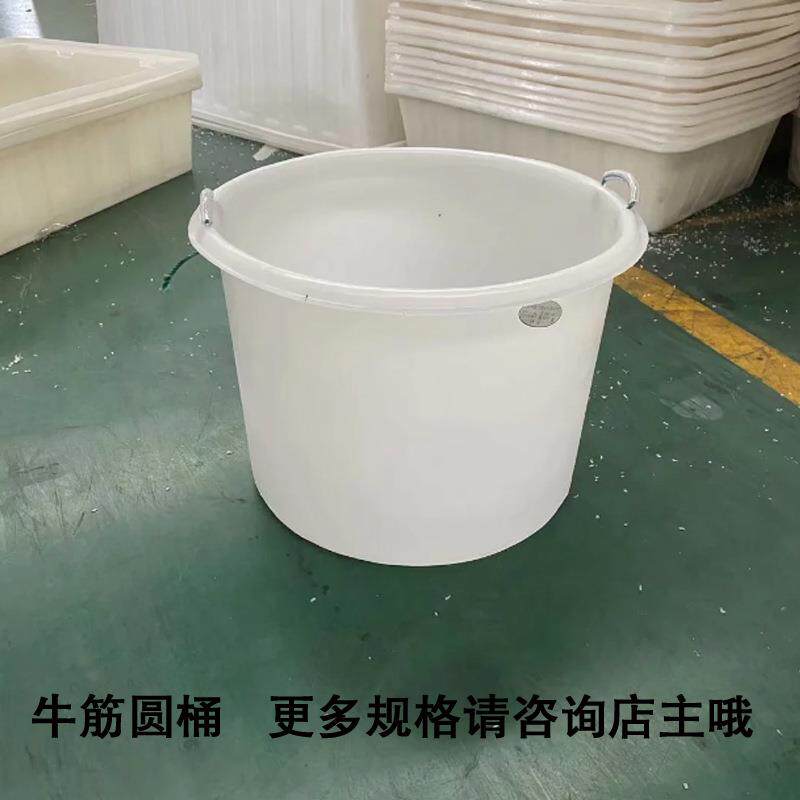 加厚鱼牛筋塑料圆桶养养大水桶大塑胶水缸发殖酵酿酒口桶UVY腌菜