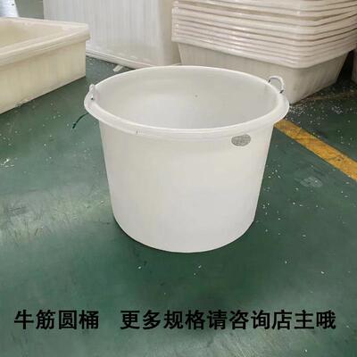 加厚鱼牛筋塑料圆桶养养大水桶大塑胶水缸发殖酵酿酒口桶UVY腌菜