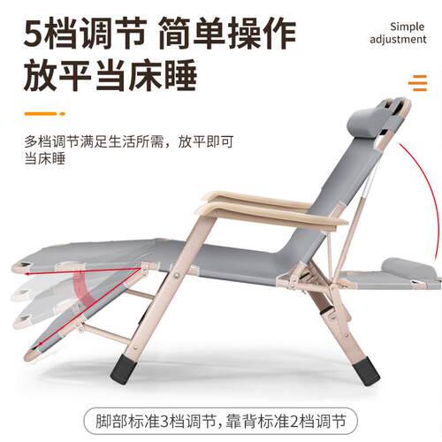 椅F77H867M折叠午休闲床躺办公室午睡单人台家用休阳椅子两用椅