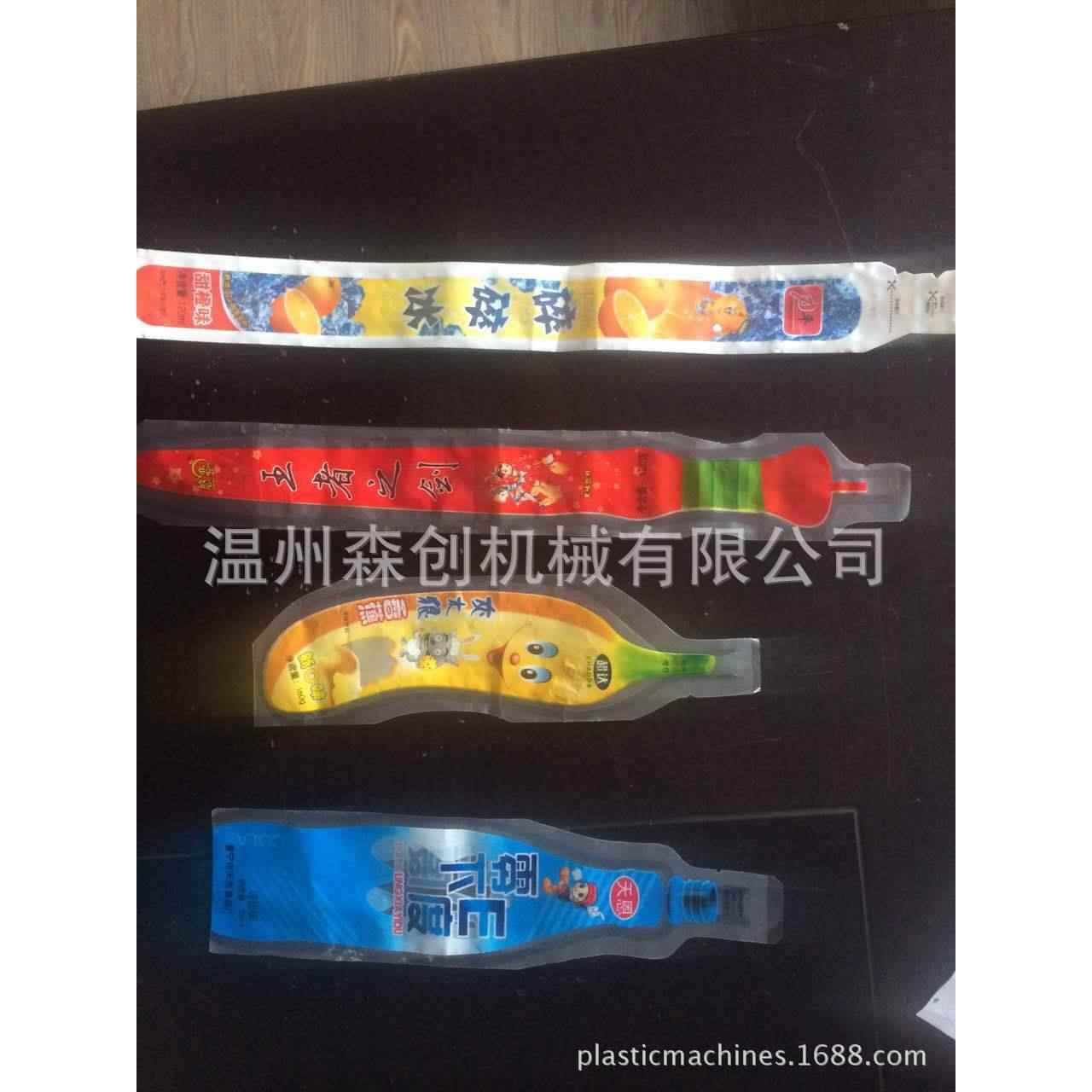 碎碎冰袋机磨具机500型底封制袋机配模具对折机工厂直供