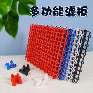 鱼缸底滤板底滤隔板水族箱滤材垫板防死水鱼缸过滤网格乌龟缸晒台