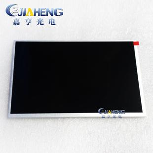 NO.071214 7寸液晶屏UMSH U.R.T 0124显示屏带触摸一套 8013MD