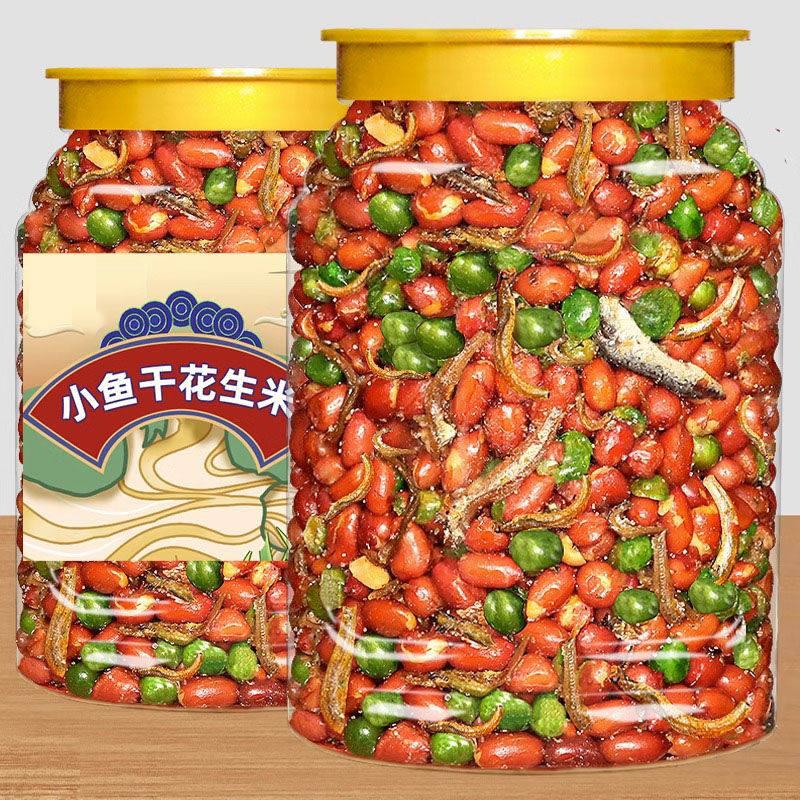 现货小鱼花生米500g大罐装下酒菜零食小吃商用小鱼干油炸麻辣延边