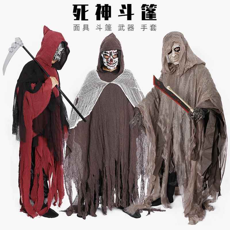 万圣节斗篷死神服装道具恐怖鬼屋吓人穿黑袍鬼衣舞会巡游装扮披风