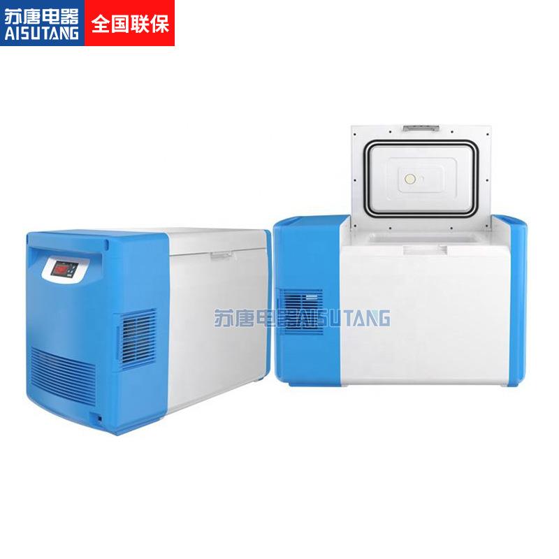 工厂车载冰箱适用于家庭20L迷你超低温便携式车载冰柜-80℃