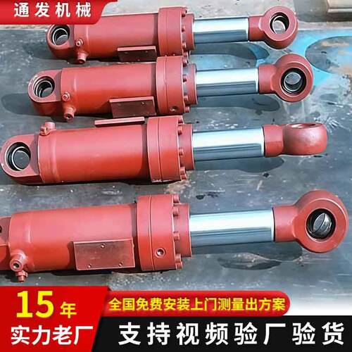 液压油缸厂家大吨位伸缩式法兰油缸货梯配件压力机用四拉杆液压缸
