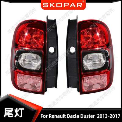 适用雷诺达西亚DaciaDuster2013-2017后尾灯汽车刹车灯信号灯