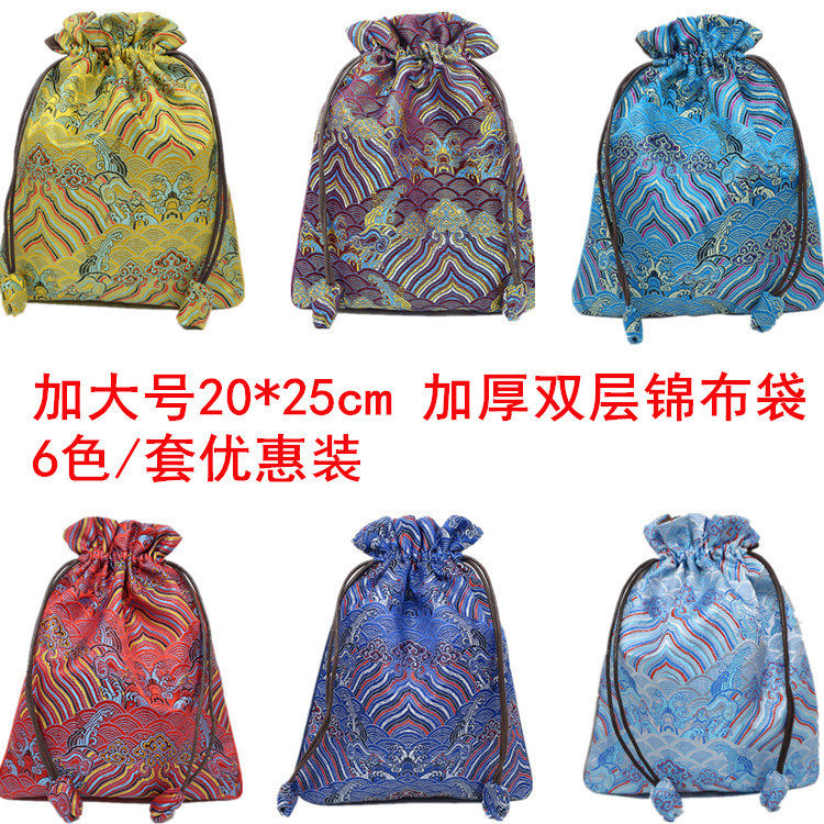 烟锅焊烟袋子锦囊收纳袋抽绳送礼旱烟袋中式包装加厚玉器小袋子