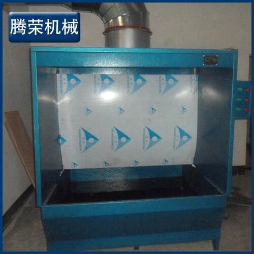 厂家专业生产水帘柜喷台喷粉水濂柜喷漆水帘柜