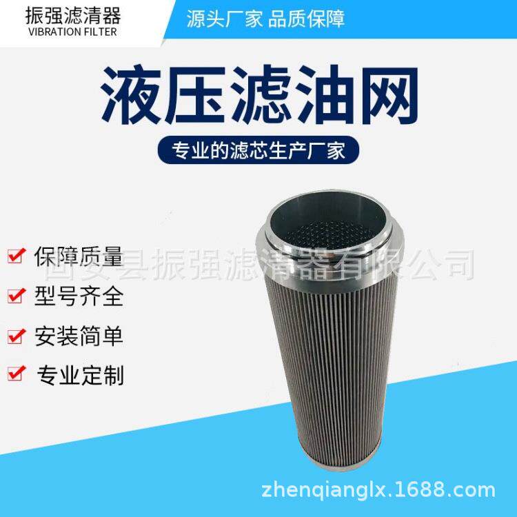 HCY0212FKT39H 热电厂液压过滤器滤芯 滤油机滤芯