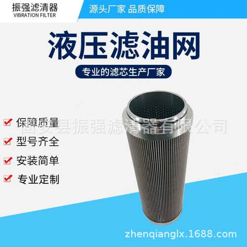 HCY0212FKT39H热电厂液压过滤器滤芯滤油机滤芯