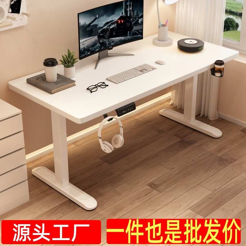 电动升降桌单电机双电机智能电脑桌电竞桌子家用办公书桌升降桌腿