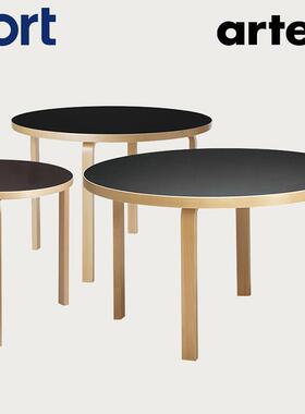 sort芬兰Artek圆桌餐桌北欧木桌子简约圆形饭桌AALTO TABLE ROUND