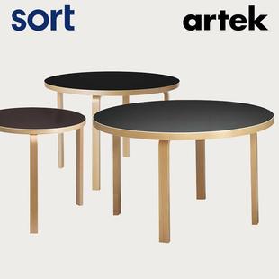 sort芬兰Artek圆桌餐桌北欧木桌子简约圆形饭桌AALTO TABLE ROUND