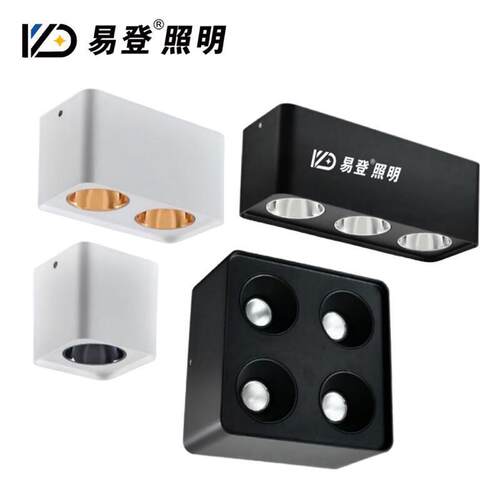 明装无主灯射灯家用极简客厅灯照明四头斗胆灯方形吸顶筒灯盒子灯