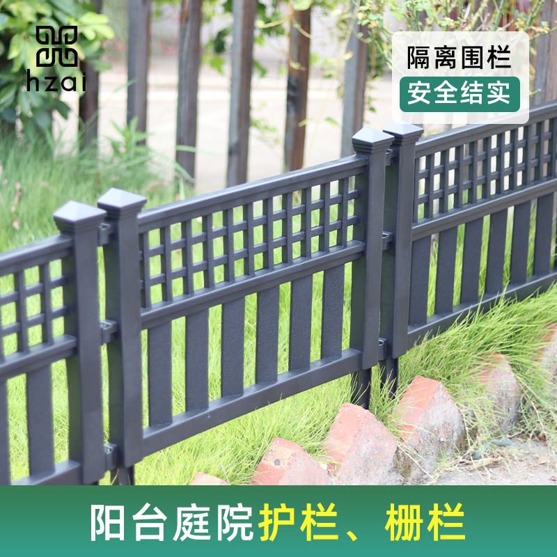 白色简约塑胶花坛围栏 庭院小栅栏可拼接 植物爱用防护栏
