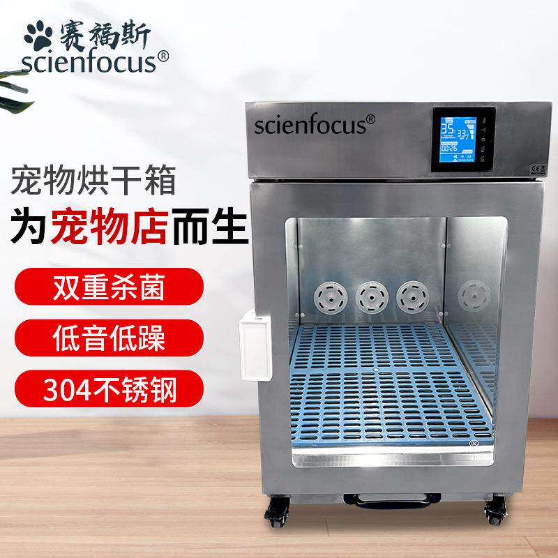 宠物烘干箱宠物店专用家用速干大功率通用吹风毛发狗猫咪吹水机