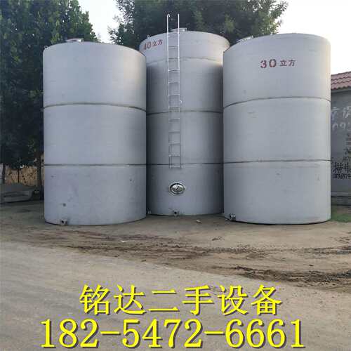 二*手5吨不锈钢储罐 10吨立式304不锈钢液体存储罐 搅拌罐