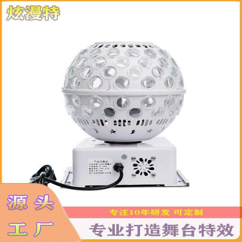 魔球灯led舞台灯新款图案旋转灯笼ktv爆闪激光灯迷你包房声控灯光