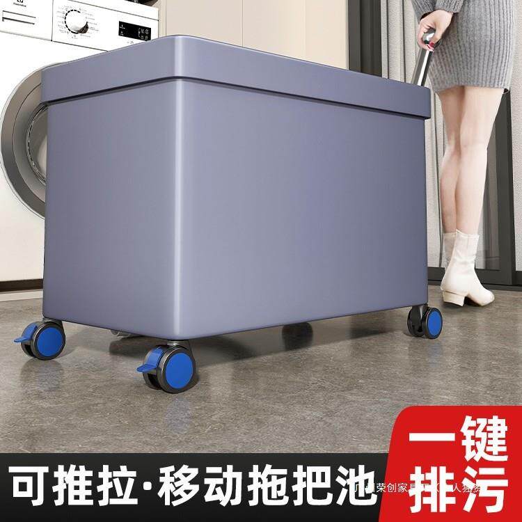 拖把池带扶手移动落地式家用阳台洗拖布池卫生间墩布池子塑料水池